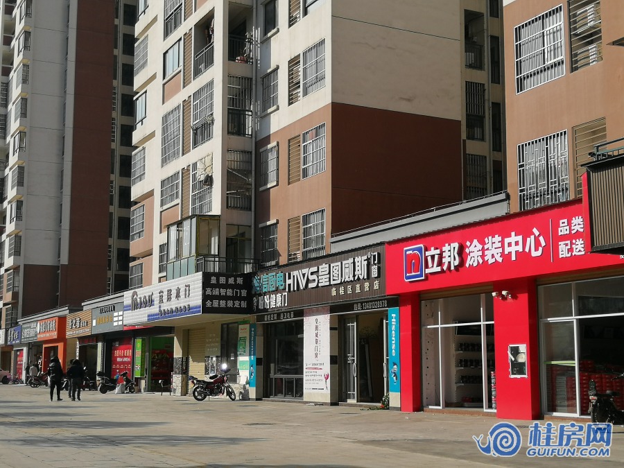 幸福美地商铺实景图