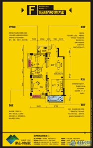 象山博望园1,2#F户型86㎡2房2厅1卫