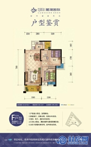 9#楼F户型：85㎡两房两厅一卫