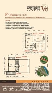 安厦琥珀漓江V8 F-3户型四室两厅三卫（复式）227.04㎡