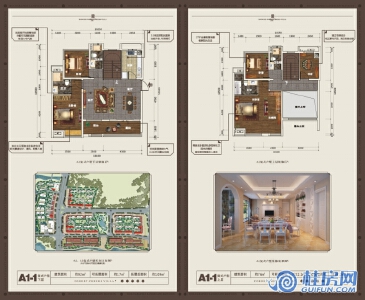 荣和林溪府A1-1复式户型 五房两厅四卫 168㎡