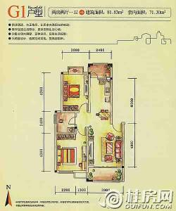 联达·山与城两房两厅一卫户型