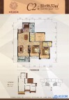 彰泰欢乐颂C2户型 2房2厅2卫 建面约98.53㎡