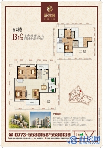 5#B1户型复式五房两厅三卫195.94㎡