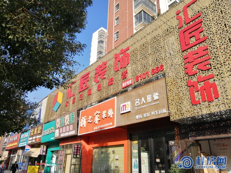 幸福美地商铺实景图
