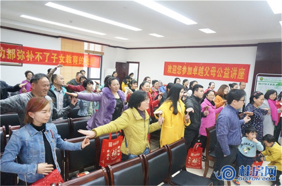 2017.3.4探讨教育的艺术父母课堂讲座