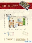 文源学府B2户型