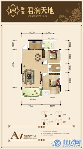 联发君澜天地9#、10#、15#、16#A1两房两厅一卫 建筑面积82㎡