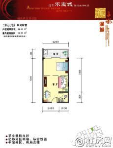 子珑润城一单元七号户型一房一厅一卫39.63㎡