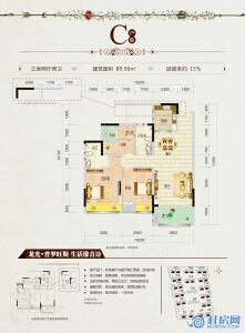 龙光普罗旺斯北区C户型 三房两厅两卫 建面约89.96㎡
