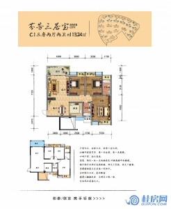 江与城C1三房两厅两卫 建面约113.24㎡