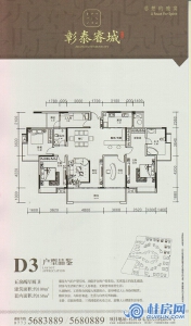 五房两厅两卫180㎡