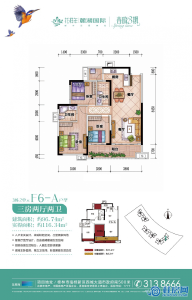 麓湖春晓3期户型图：96.74㎡