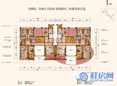 麓湖北岸户型图