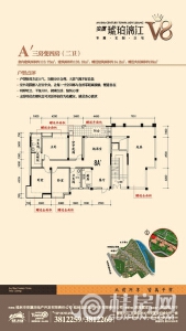 A'三房变四房（二卫）