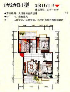 红岭御苑1# 2# AB户型三房一厅一卫97㎡=97㎡
