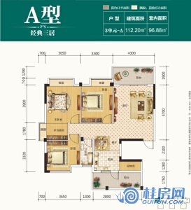 阳光叠彩3号楼3单元A户型 建面112.20㎡