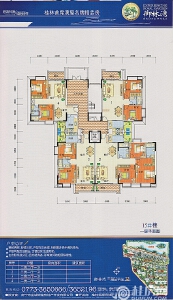 福泰·御林湾15#户型 两房两厅一卫