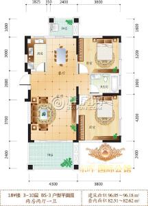 东晖国际公馆BS-3户型三房两厅两卫96.05-96.18㎡