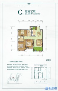 兴进漓江锦府C户型
