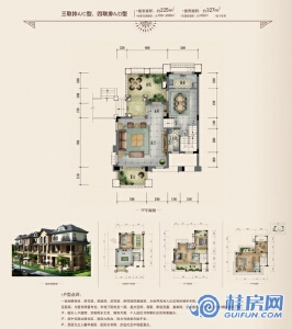 联排领墅建筑面积225㎡