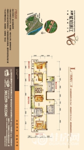 安厦琥珀漓江V8 L户型三室两厅二卫 102㎡