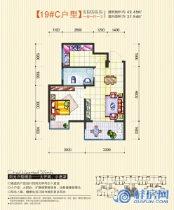 19#C户型一房一厅一卫建面74.57㎡