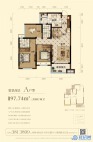 彰泰学府高层A户型：97.74㎡三房两厅两卫