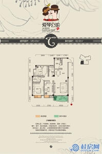 爱琴湾22#C户型 三房两厅 建面105.43㎡