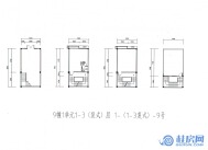桂林聚农商贸城9幢1单元1-3（复式）层1-（1-3复式）-9号