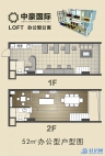 LOFT办公型公寓