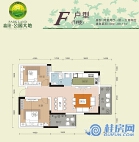 7#F户型：88-88.17㎡两房两厅一卫