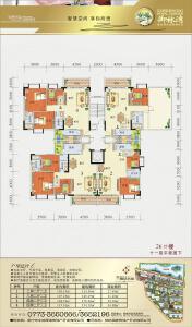 福泰·御林湾26# 户型 三房两厅两卫 124.96㎡
