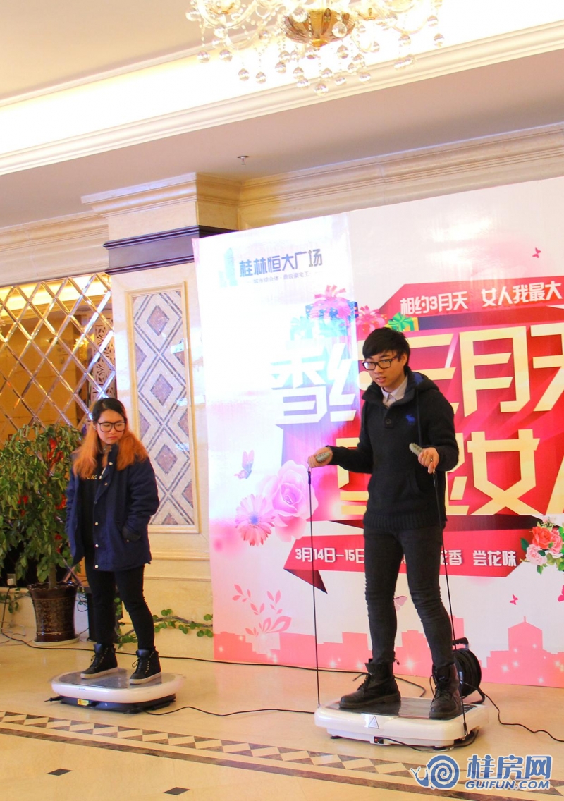 2015年3月女人节系列活动