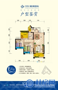 E户型：94㎡2＋１房两厅一卫