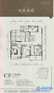 三房两厅两卫135㎡