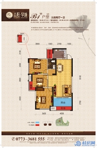 6#B1三房两厅一卫户型图96㎡