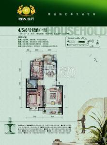 联达雅居4.5.6号楼A户型两房两厅两卫两一卫二阳台85.23㎡