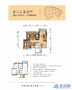 江与城B2三房两厅一卫 建面约86.66㎡