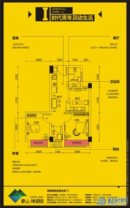 （售罄）象山博望园3#,4#I户型46㎡2房2厅1卫