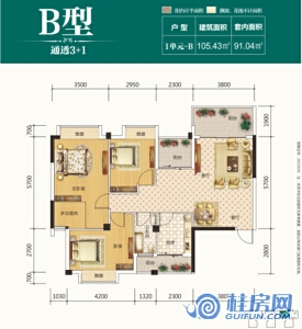 阳光叠彩3号楼1单元B户型 三房两厅一卫 建面105.43㎡