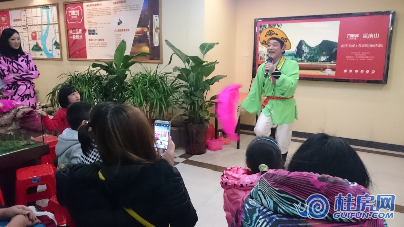 2015.11.28冬季养生 彩调表演