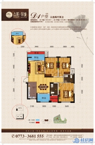 6#D1三房两厅两卫户型图113㎡