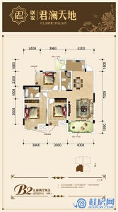 联发君澜天地11#B2三房两厅两卫 建筑面积105㎡