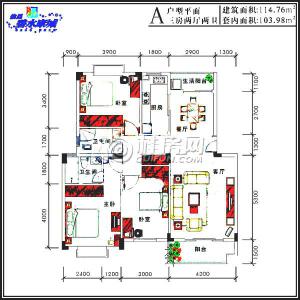 碧水康城11栋A户型三房两厅两卫114.76㎡