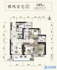 资源碧桂园105㎡：3房2厅2卫