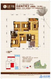 9#-A2户型标准层（4号房）