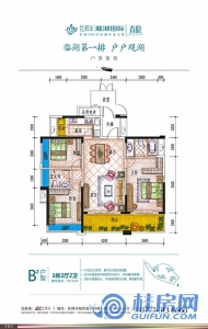 麓湖春晓1#户型图