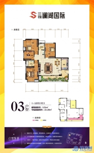 交投澜湖国际11#03户型图