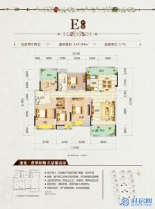 龙光普罗旺斯北区E户型 五房两厅两卫 建面约140.94㎡